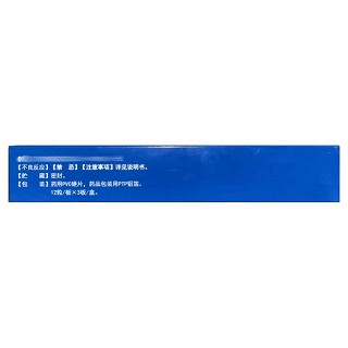 红石 心脑康胶囊 0.25g*12粒*3板
