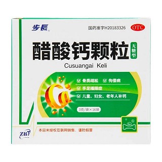 步長 醋酸钙颗粒（无糖型） 3g*16袋