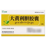 瑞和 大黄利胆胶囊 0.3g*24粒
