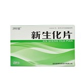 济轩堂  新生化片 0.85g*24片