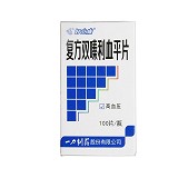 好立康  复方双嗪利血平片 100片