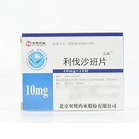 立采 利伐沙班片 10mg*10片