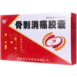 红石 骨刺消痛胶囊 0.3g*36粒