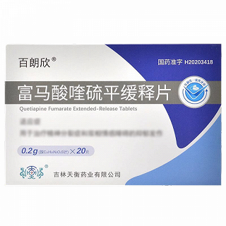 百朗欣 富马酸喹硫平缓释片   0.2g*20片