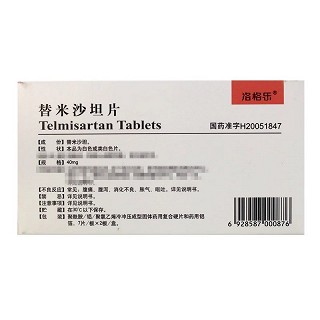 洛格乐 替米沙坦片 40mg*7片*2片