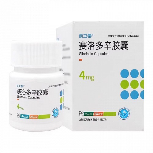 前卫泰 赛洛多辛胶囊 4mg*28粒