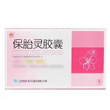 银涛 保胎灵胶囊 0.5g*12粒*3板