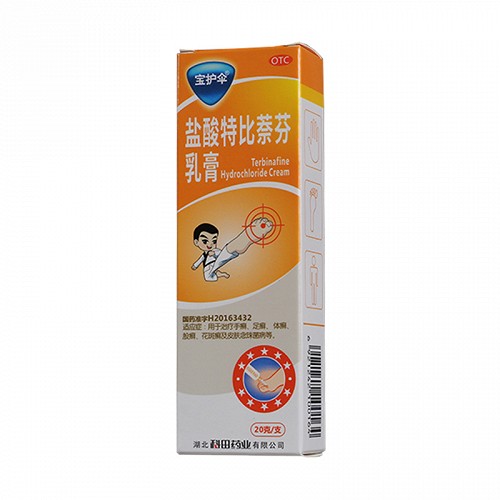 宝护伞 盐酸特比萘芬乳膏 20g