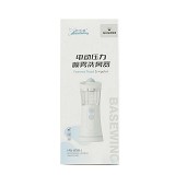 电动压力喷雾洗鼻器 HW-WXB-I