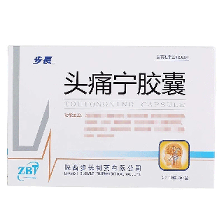 步长 头痛宁胶囊（近效期专用） 0.4g*18粒*2板