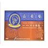 苗祖贴 穴位压力刺激贴（软组织型） 7cm*10cm*3贴*2袋