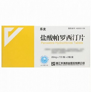 乐友 盐酸帕罗西汀片 20mg*7片*2板