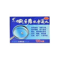 艾纳香 咽立爽口含滴丸 25mg*50丸*2瓶