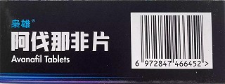 枭雄 阿伐那非片（会员专享） 200mg*4片