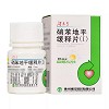 得高宁 硝苯地平缓释片(Ⅰ) 10mg*60片*1瓶