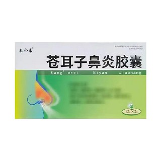 泰合泰 苍耳子鼻炎胶囊 0.4g*12粒*2板