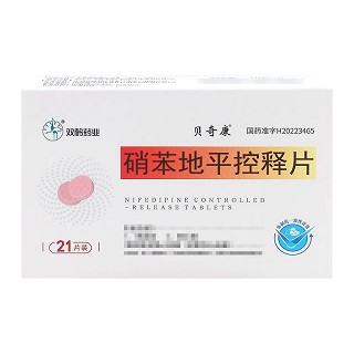 贝奇康 硝苯地平控释片 30mg*7片*3板