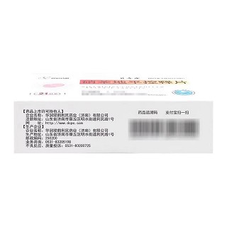 贝奇康 硝苯地平控释片 30mg*7片*3板