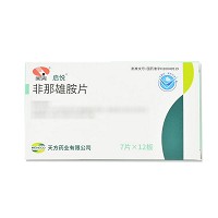 启悦 非那雄胺片（会员专享） 1mg*7片*12板