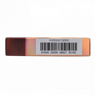 白云山 金戈 枸橼酸西地那非片 50mg*20片