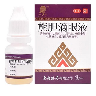 瑞辉  熊胆滴眼液  5ml