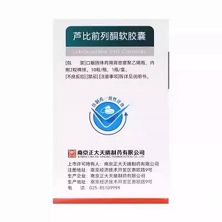 畅凡 芦比前列酮软胶囊 24μg*10粒