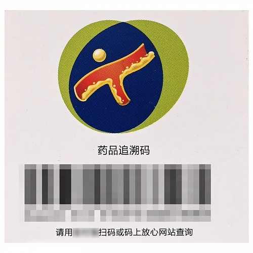 康普 吉非罗齐胶囊 0.3g*30s