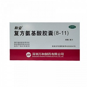 和安 复方氨基酸胶囊(8-11) （OTC） 12粒