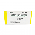 玫满 盐酸米诺环素胶囊 50mg*10粒*2板