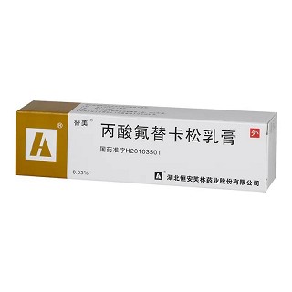 替美 P丙酸氟替卡松乳膏 0.05%*15g/支