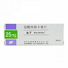 盖平 H盐酸西那卡塞片 25mg*10片