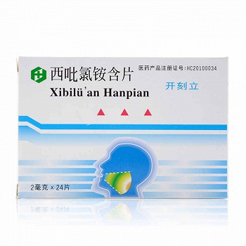 开刻立 西吡氯铵含片 2mg*24片