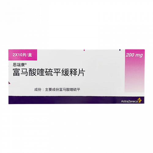 思瑞康 富马酸喹硫平缓释片 200mg*10片*2板