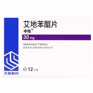 申维 H艾地苯醌片 30mg*12片