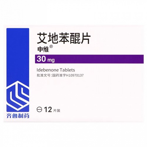 申维 H艾地苯醌片 30mg*12片