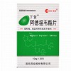 代丁 阿德福韦酯片 10mg*28片