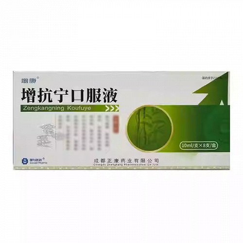 增康 增抗宁口服液 10ml*8支