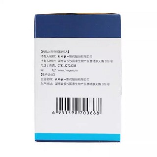 恒复妥  H阿托伐他汀钙片 20mg*30片