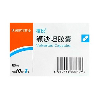 穗悦 赛科 缬沙坦胶囊 80mg*10粒*3板