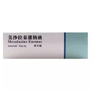 莎尔福 H美沙拉秦灌肠液 60g:4g*7支