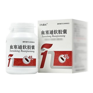 三九圣火 血塞通软胶囊 0.33g*48粒