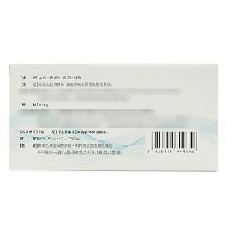 润都/必利爽 雷贝拉唑钠肠溶片 10mg*7片