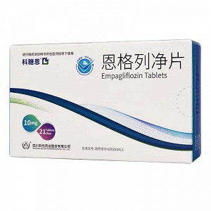 科糖恩 恩格列净片 10mg*21片