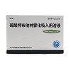 庆爽 硫酸特布他林雾化吸入用溶液 2ml:5mg*8支
