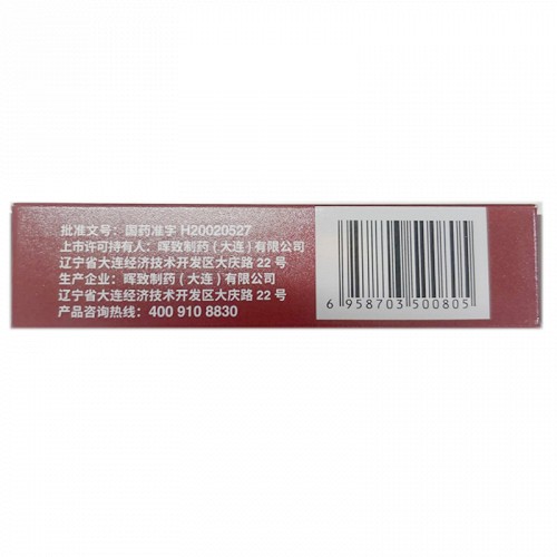 万艾可 枸橼酸西地那非片 50mg*1片