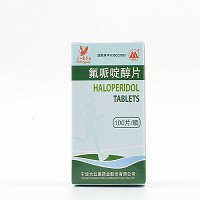 大红鹰药业  氟哌啶醇片（近效期专用） 2mg*100片