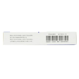 乐喜林 尼麦角林片 10mg*12片*2板