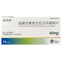 若欣林 盐酸托鲁地文拉法辛缓释片 40mg*7片*2板