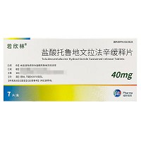 若欣林 盐酸托鲁地文拉法辛缓释片 40mg*7片
