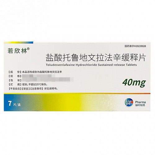 若欣林 盐酸托鲁地文拉法辛缓释片 40mg*7片